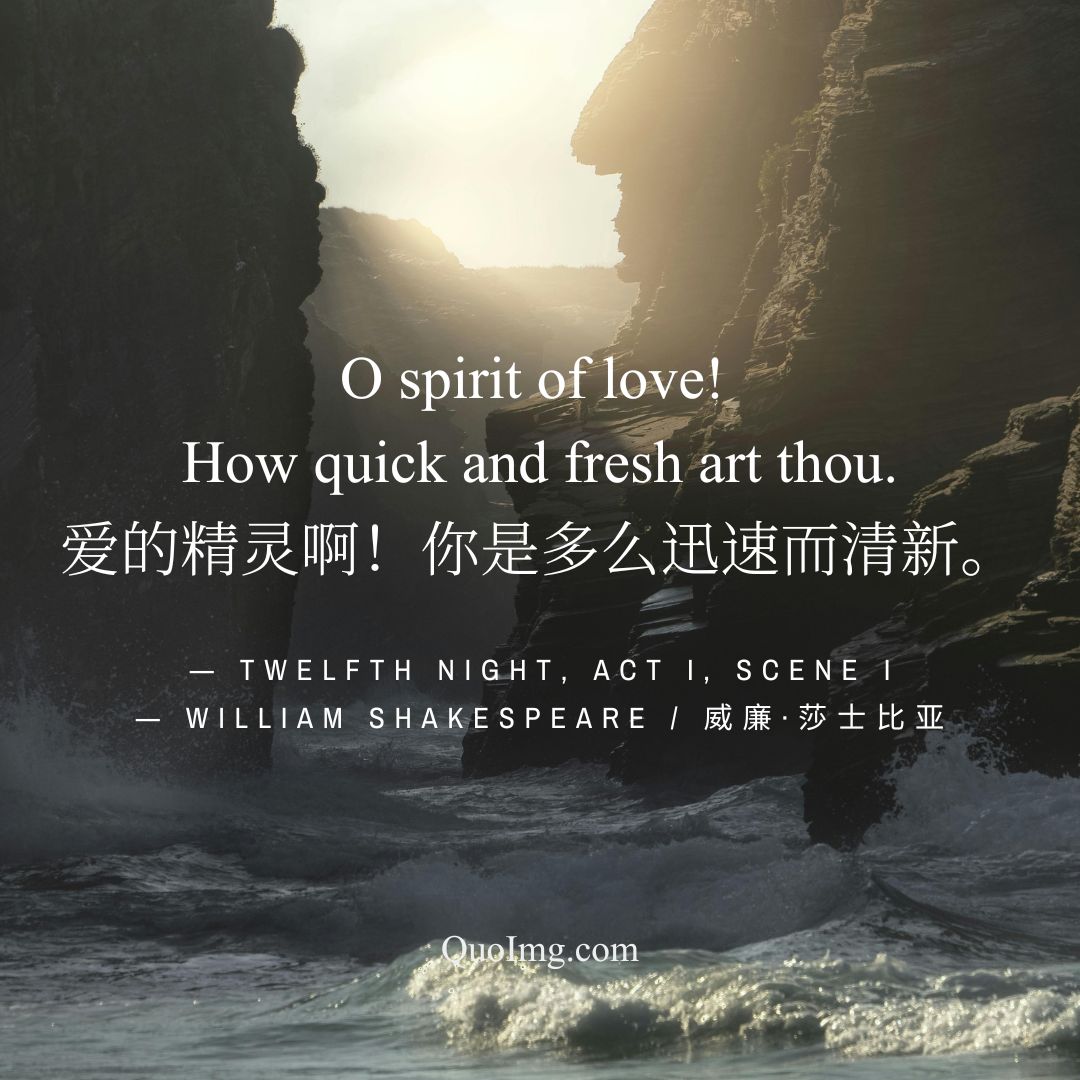 莎士比亚的50句情诗：高级告白，浪漫至死（配图绝美）图1