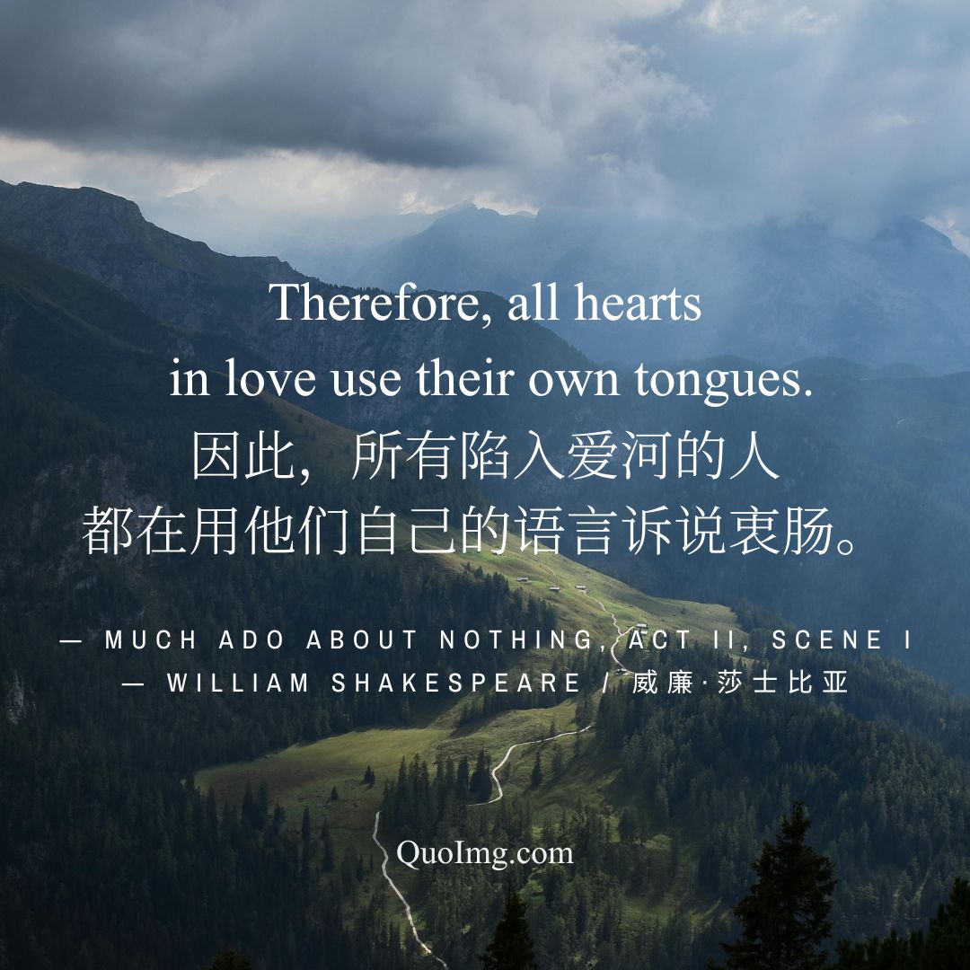 莎士比亚的50句情诗：高级告白，浪漫至死（配图绝美） (2)