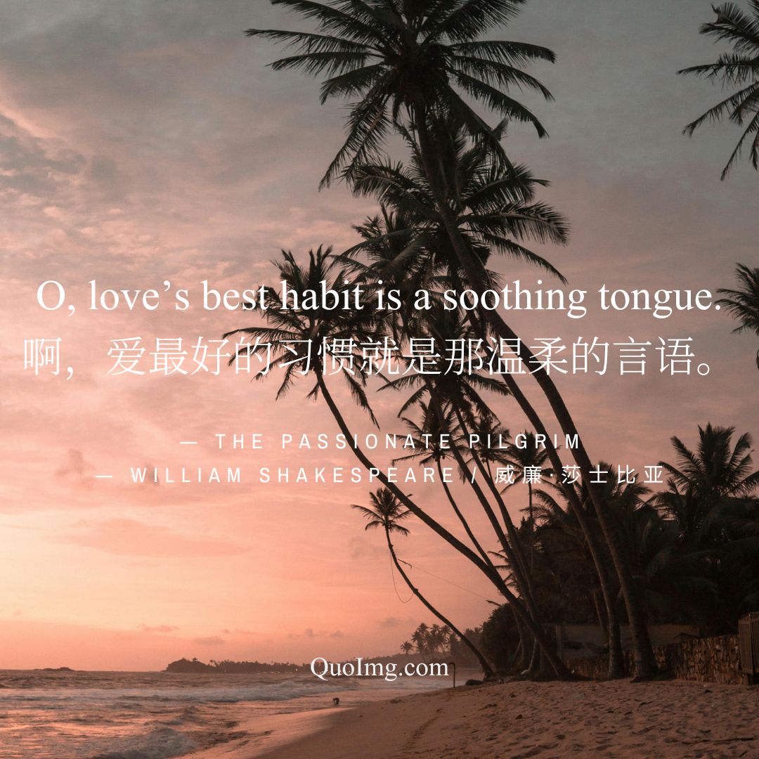 莎士比亚的50句情诗：高级告白，浪漫至死（配图绝美） (4)