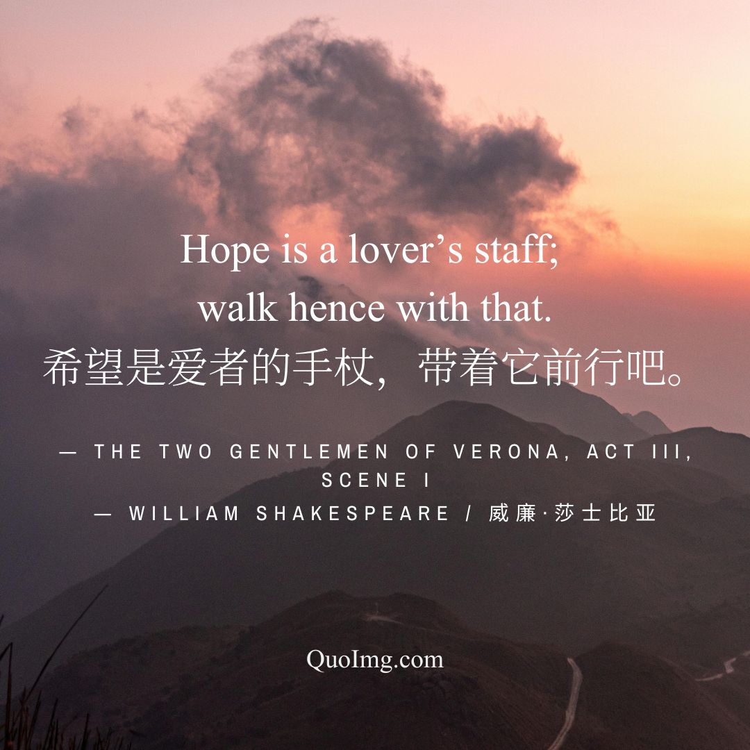 莎士比亚的50句情诗：高级告白，浪漫至死（配图绝美） (6)