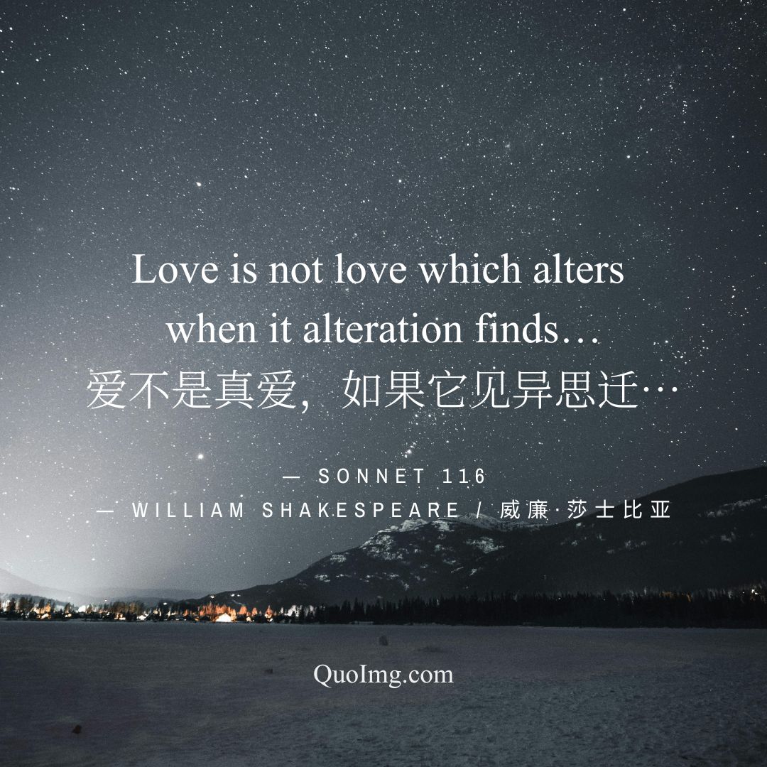 莎士比亚的50句情诗：高级告白，浪漫至死（配图绝美） (9)