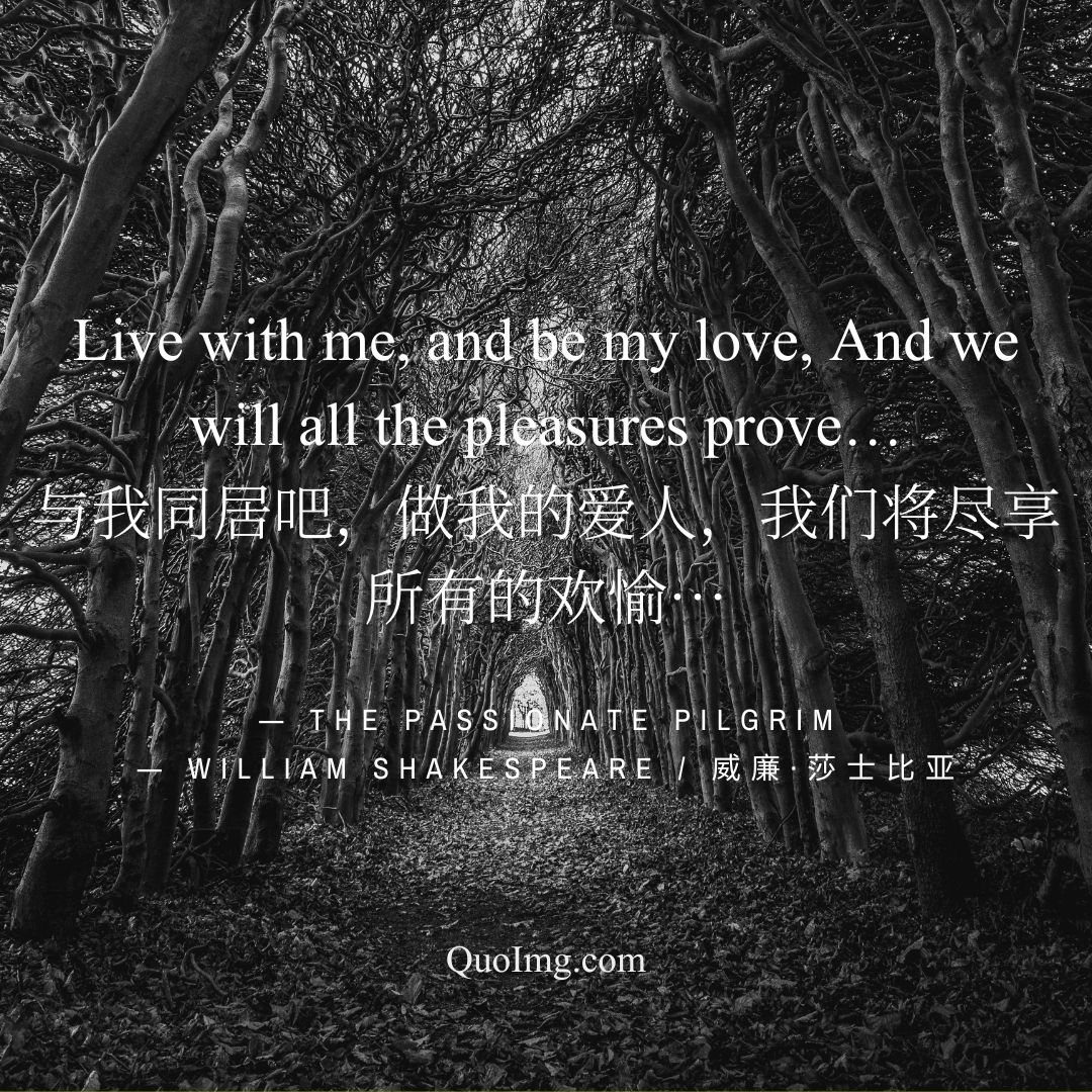 莎士比亚的50句情诗：高级告白，浪漫至死（配图绝美） (11)