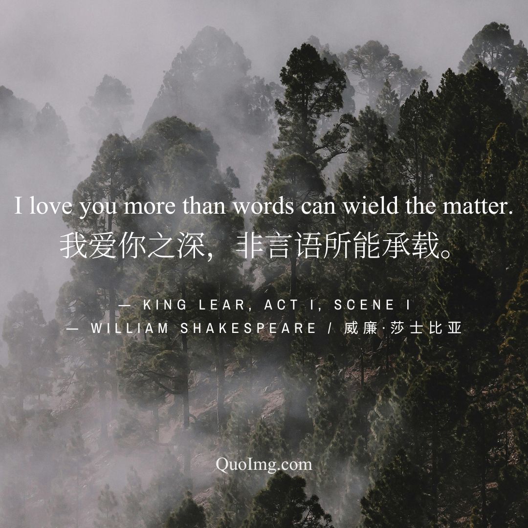 莎士比亚的50句情诗：高级告白，浪漫至死（配图绝美） (13)