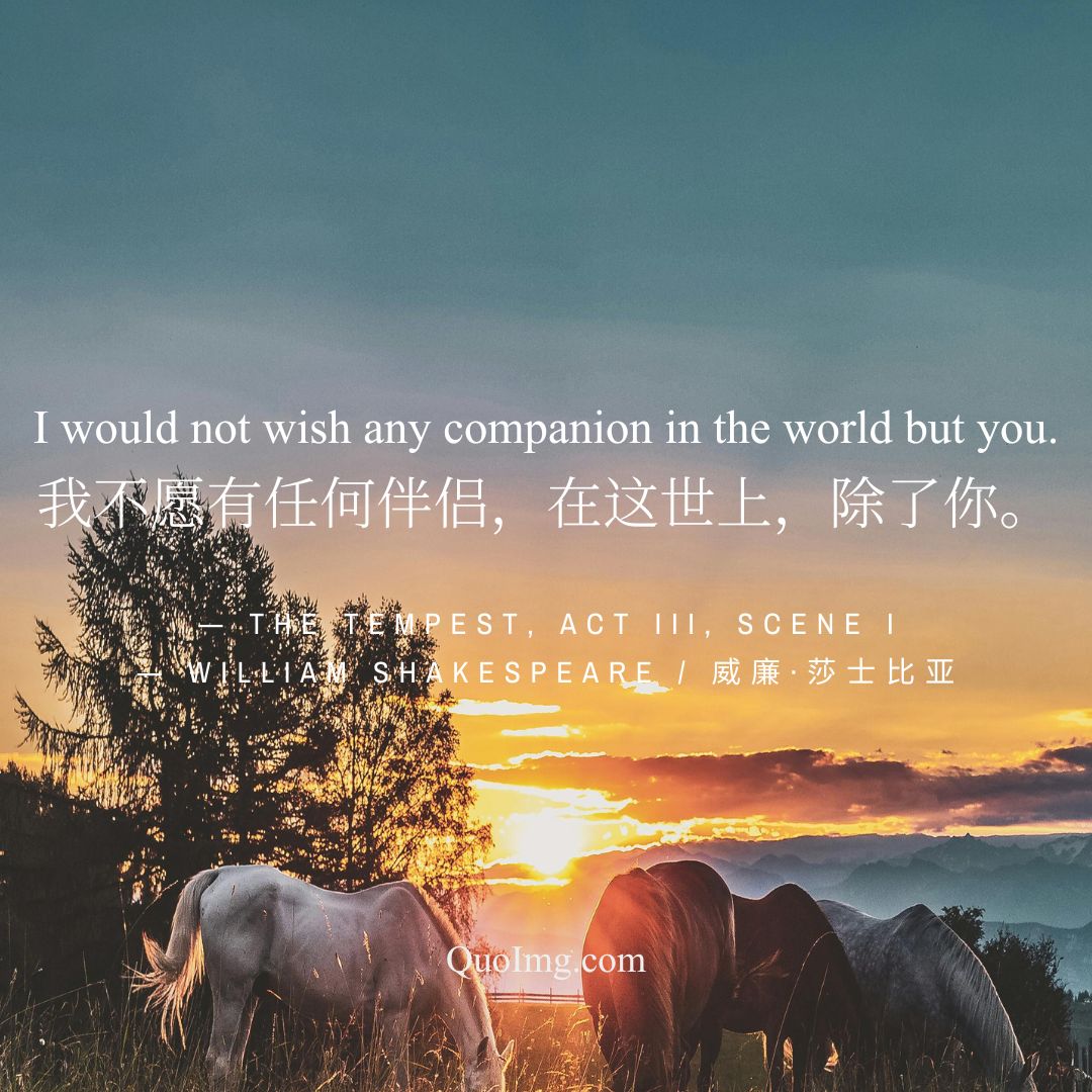 莎士比亚的50句情诗：高级告白，浪漫至死（配图绝美） (14)