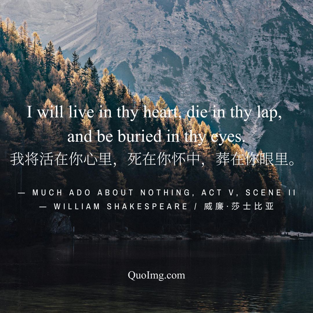 莎士比亚的50句情诗：高级告白，浪漫至死（配图绝美） (16)