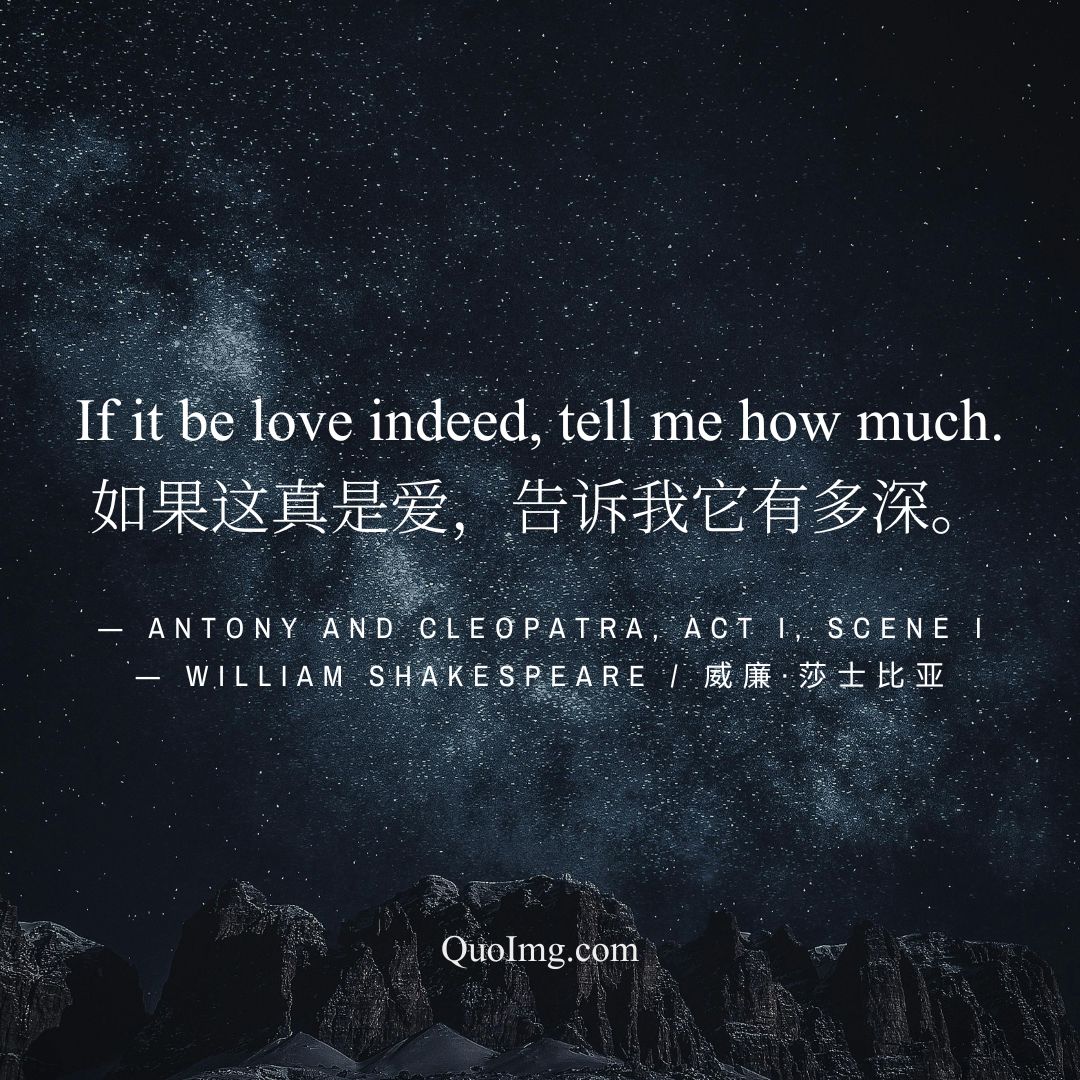 莎士比亚的50句情诗：高级告白，浪漫至死（配图绝美） (17)