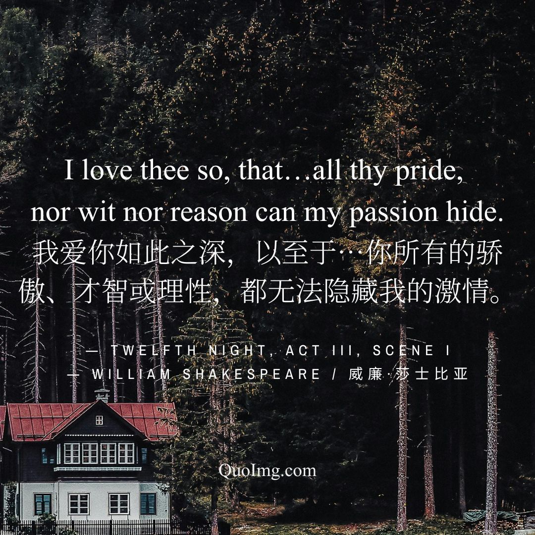 莎士比亚的50句情诗：高级告白，浪漫至死（配图绝美） (18)