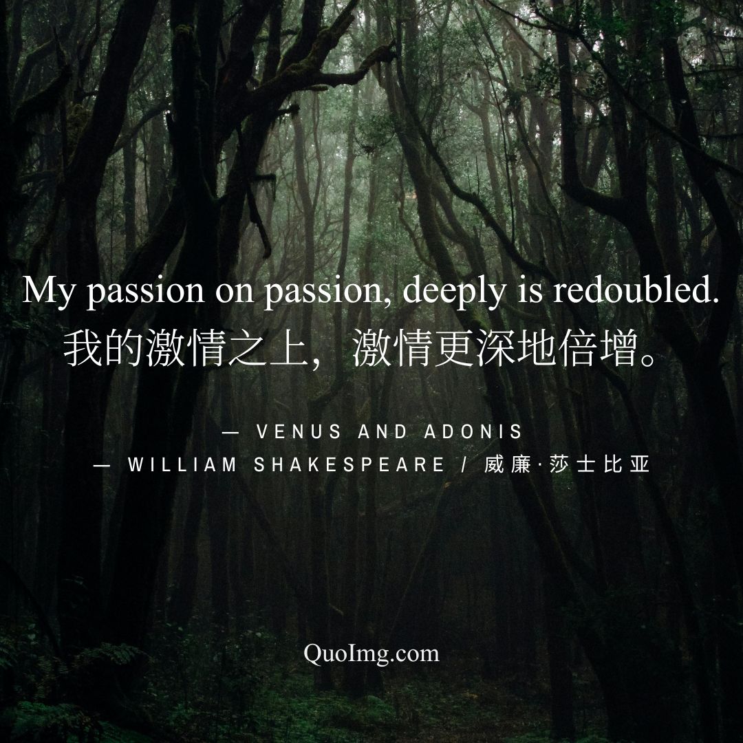 莎士比亚的50句情诗：高级告白，浪漫至死（配图绝美） (19)