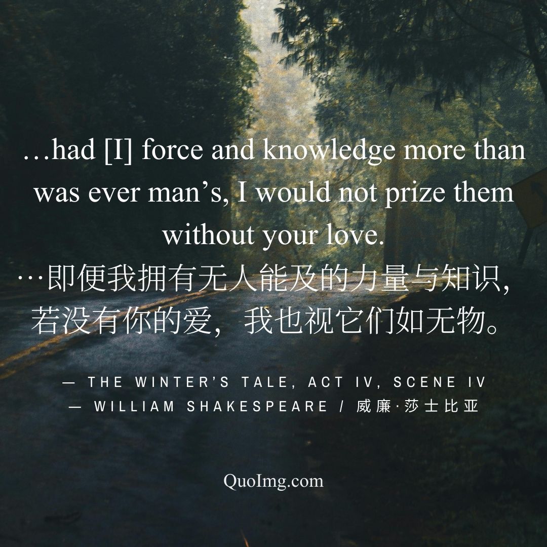 莎士比亚热门50句情诗爱情语录：高级告白，浪漫至死（配图绝美）图 (21)