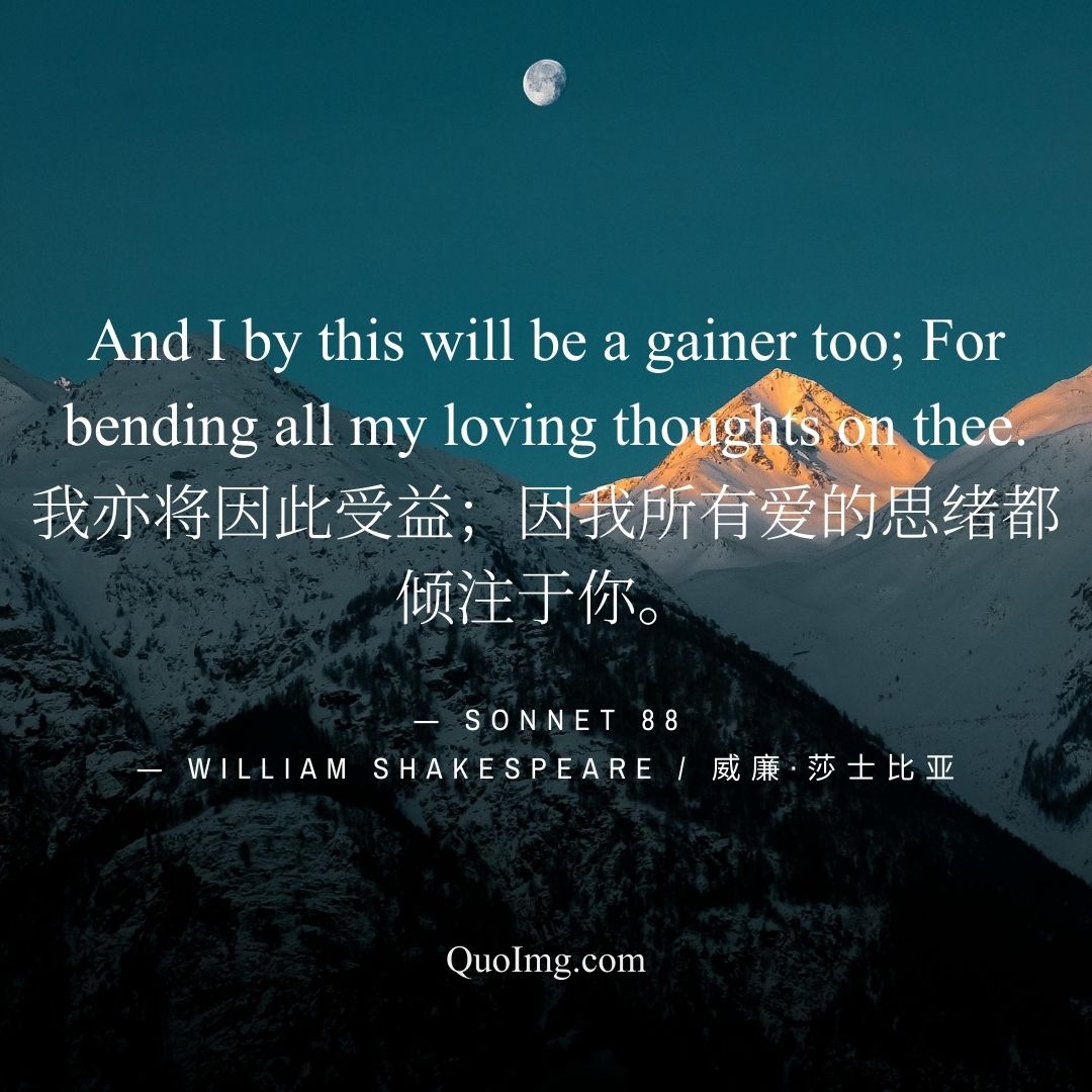 莎士比亚热门50句情诗爱情语录：高级告白，浪漫至死（配图绝美）图 (23)