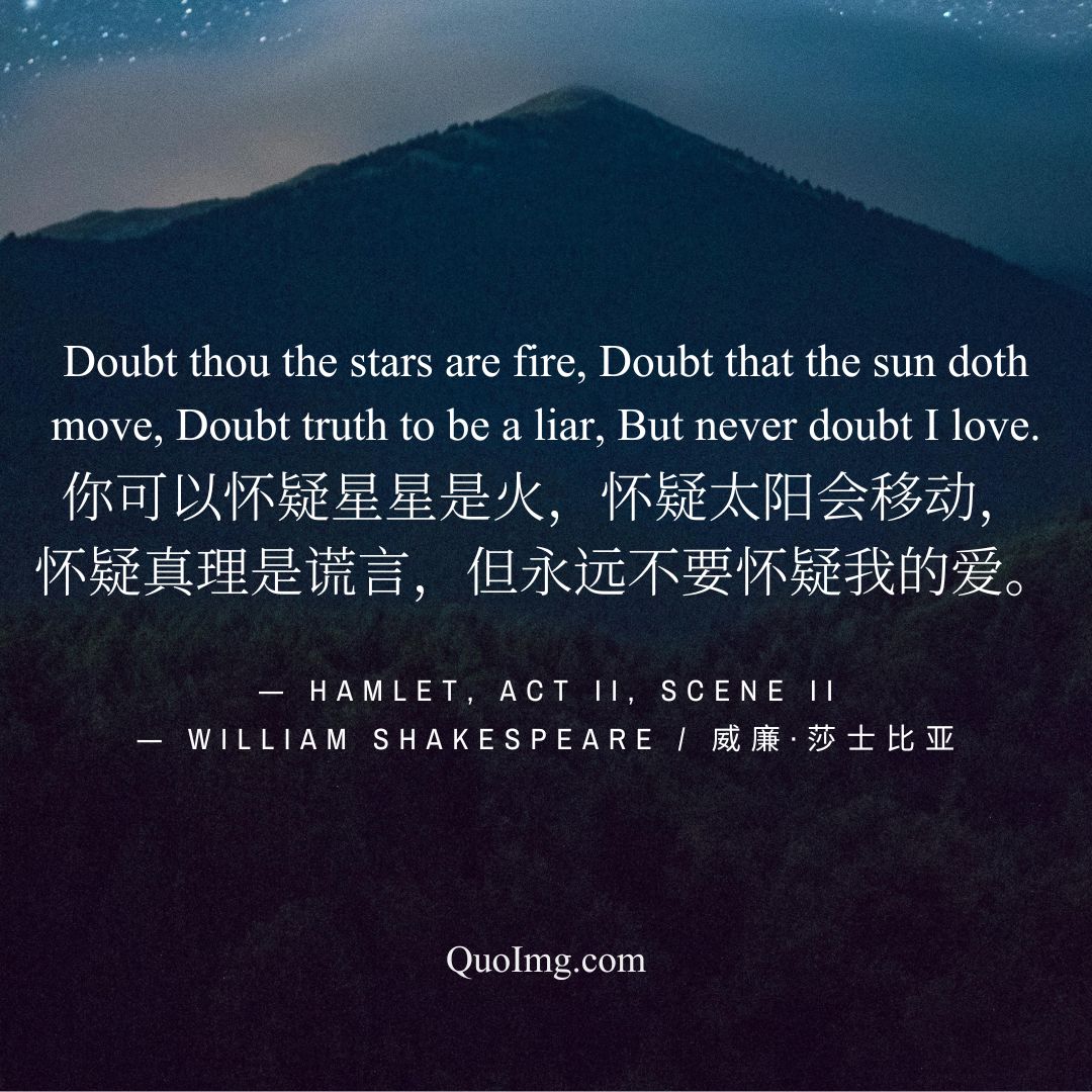 莎士比亚热门50句情诗爱情语录：高级告白，浪漫至死（配图绝美）图 (26)