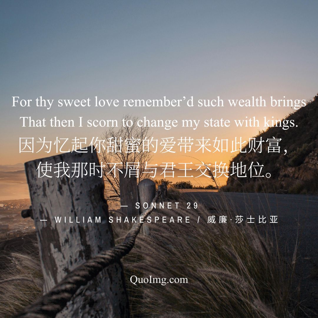 莎士比亚热门50句情诗爱情语录：高级告白，浪漫至死（配图绝美）图 (28)