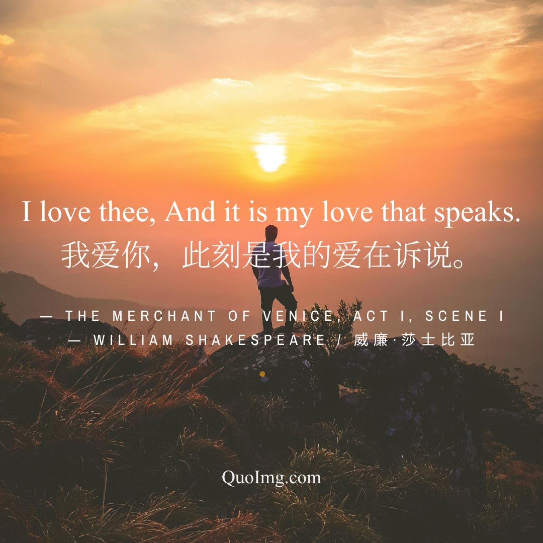 莎士比亚热门50句情诗爱情语录：高级告白，浪漫至死（配图绝美）图 (29)