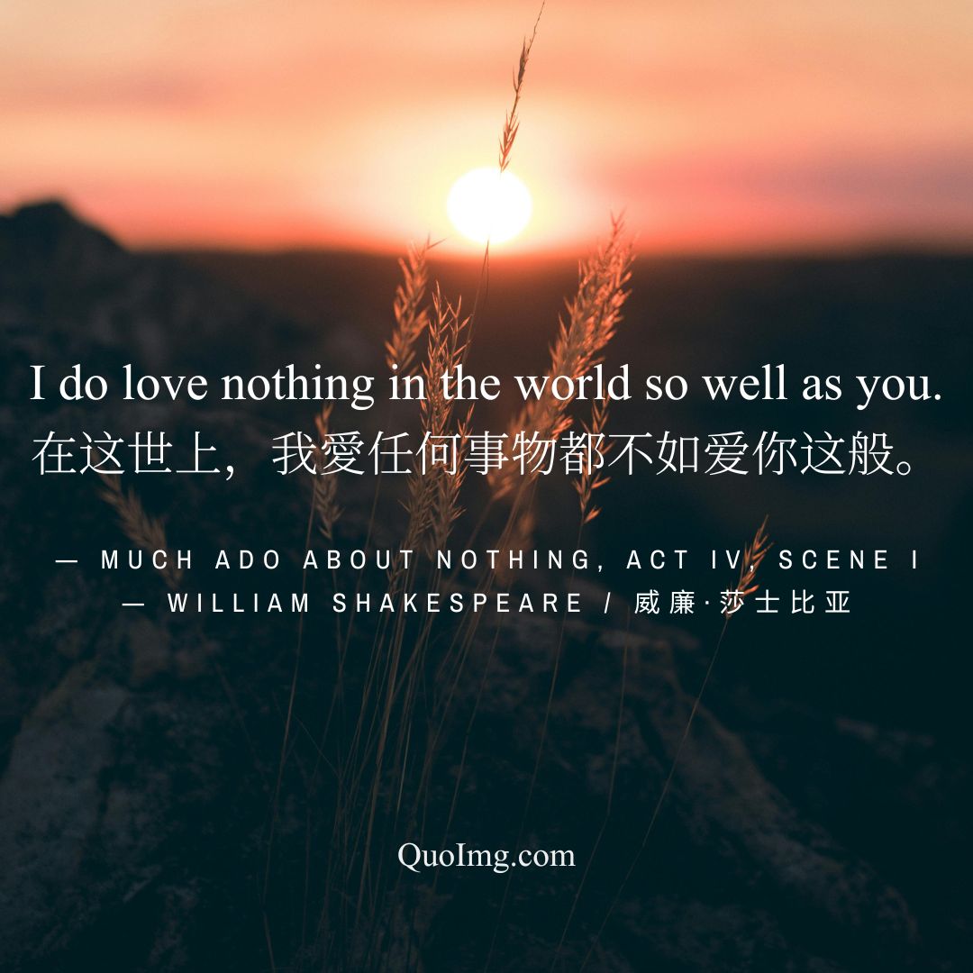 莎士比亚热门50句情诗爱情语录：高级告白，浪漫至死（配图绝美）图 (31)