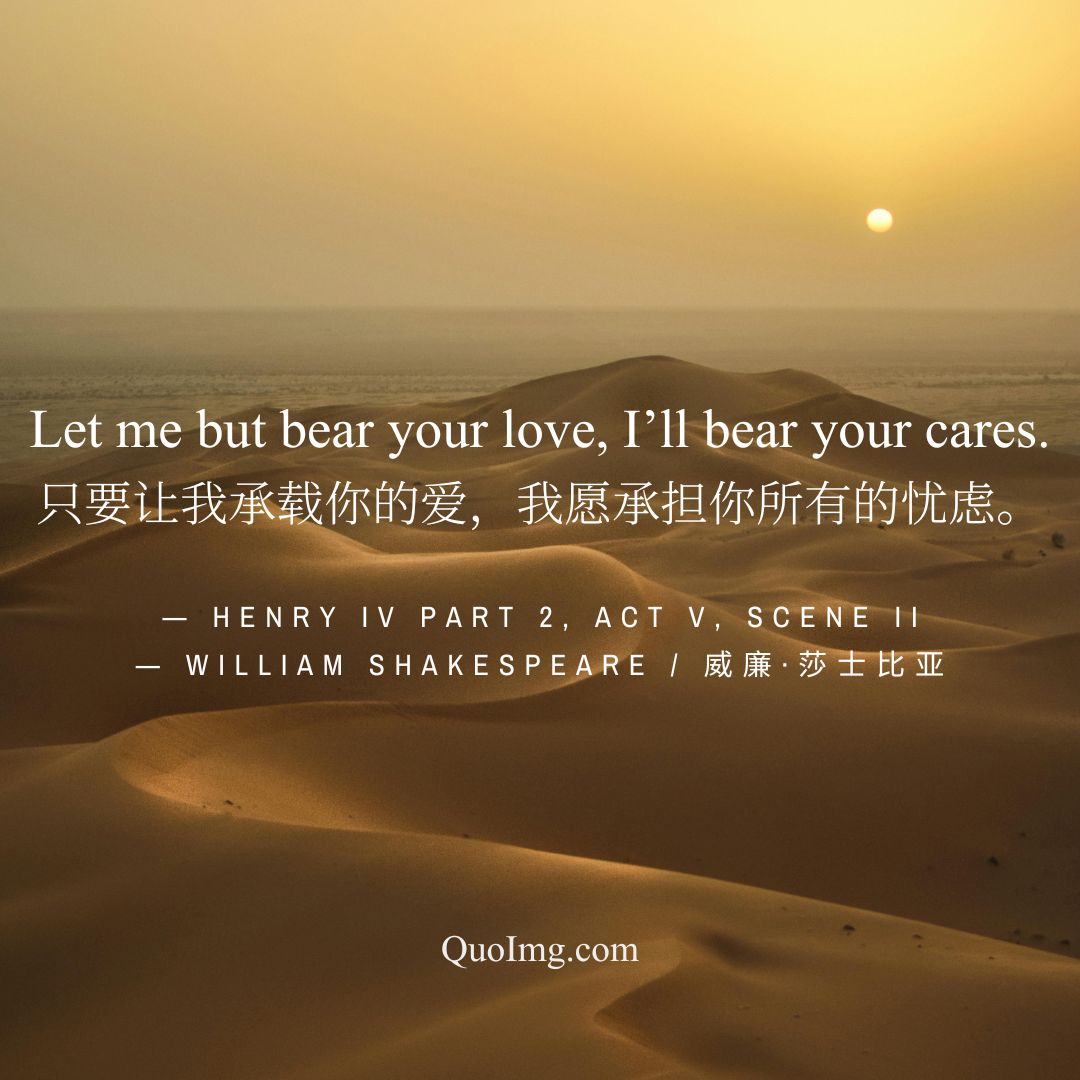 莎士比亚热门50句情诗爱情语录：高级告白，浪漫至死（配图绝美）图 (34)