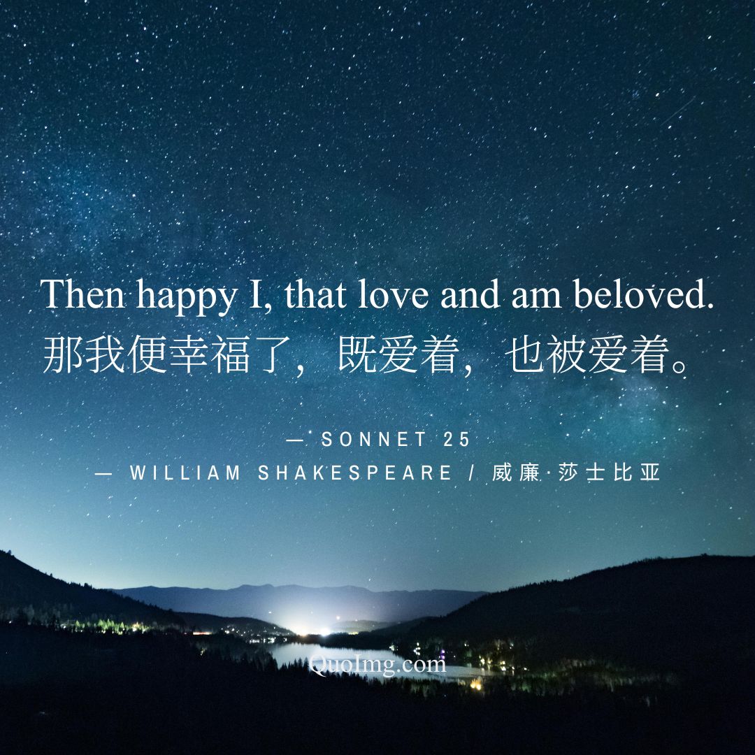 莎士比亚热门50句情诗爱情语录：高级告白，浪漫至死（配图绝美）图 (39)