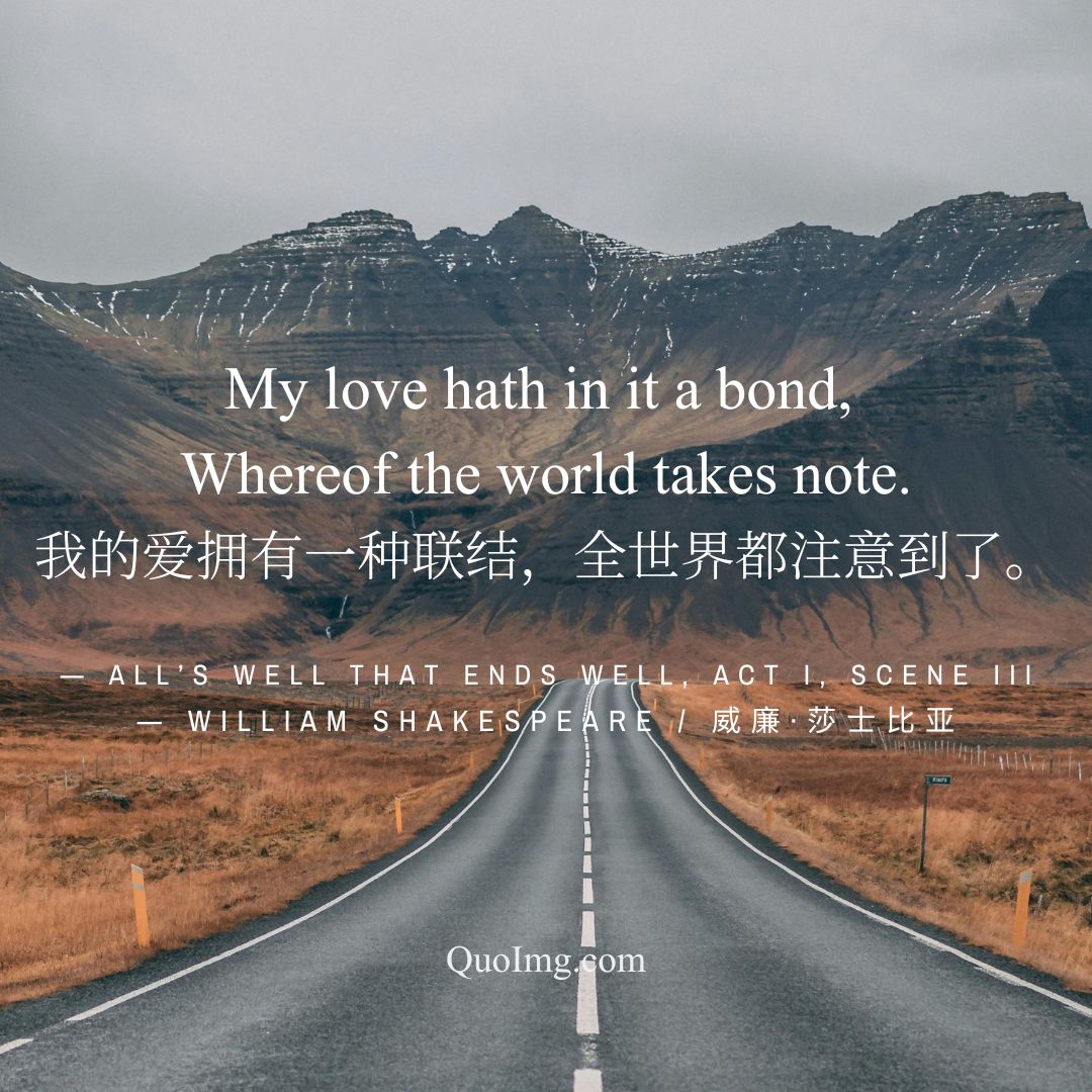 莎士比亚热门50句情诗爱情语录：高级告白，浪漫至死（配图绝美）图 (40)