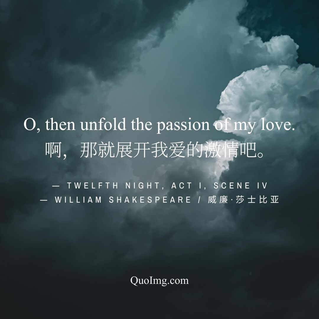 莎士比亚热门50句情诗爱情语录：高级告白，浪漫至死（配图绝美）图 (41)