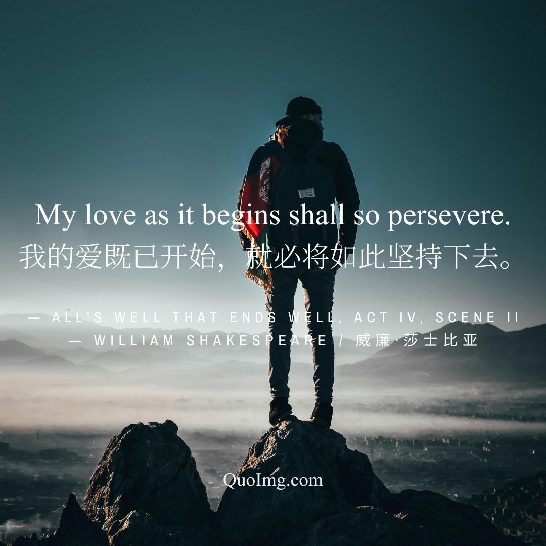 莎士比亚热门50句情诗爱情语录：高级告白，浪漫至死（配图绝美）图 (43)