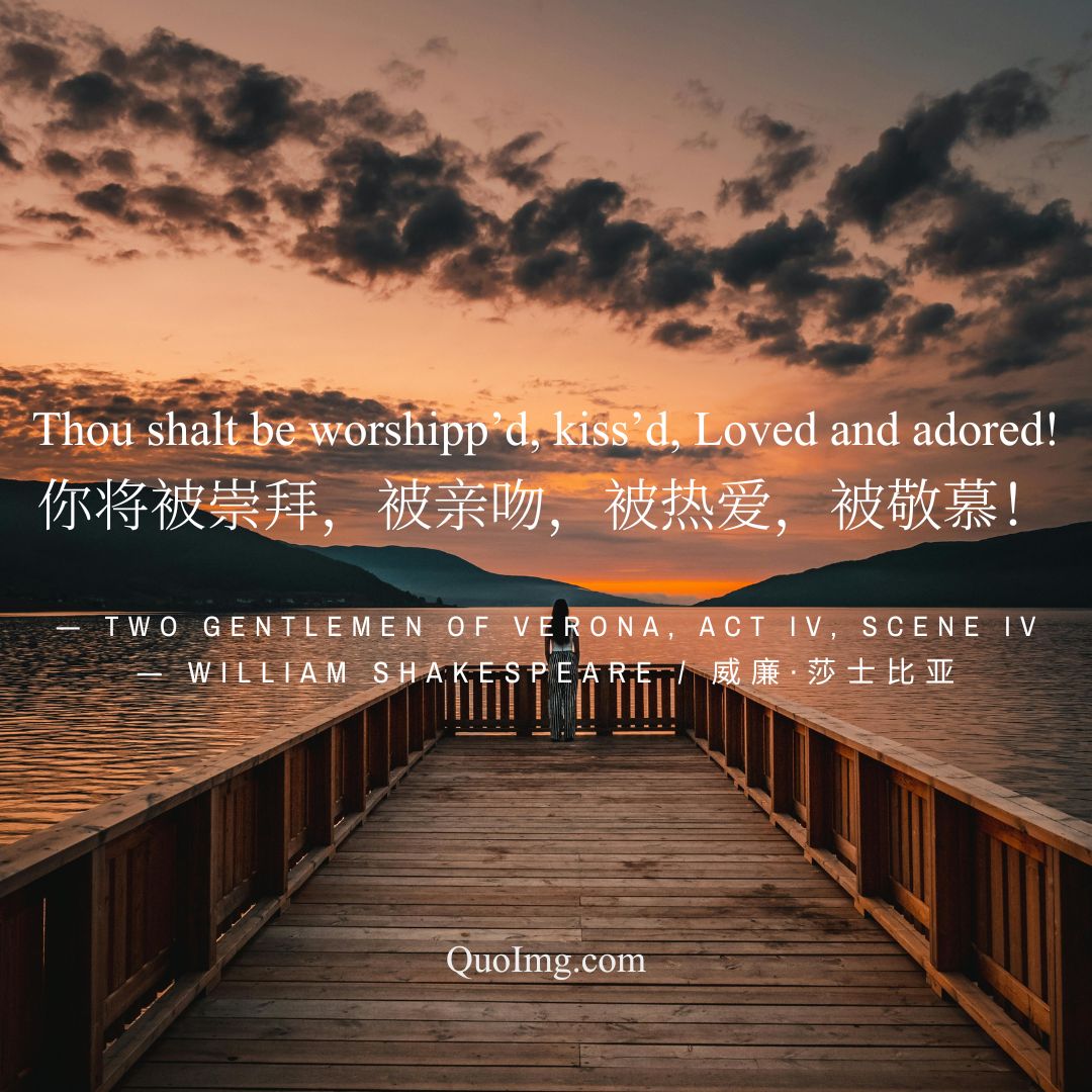 莎士比亚热门50句情诗爱情语录：高级告白，浪漫至死（配图绝美）图 (48)